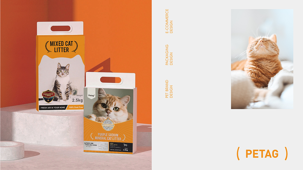 Petag | 品牌包装设计