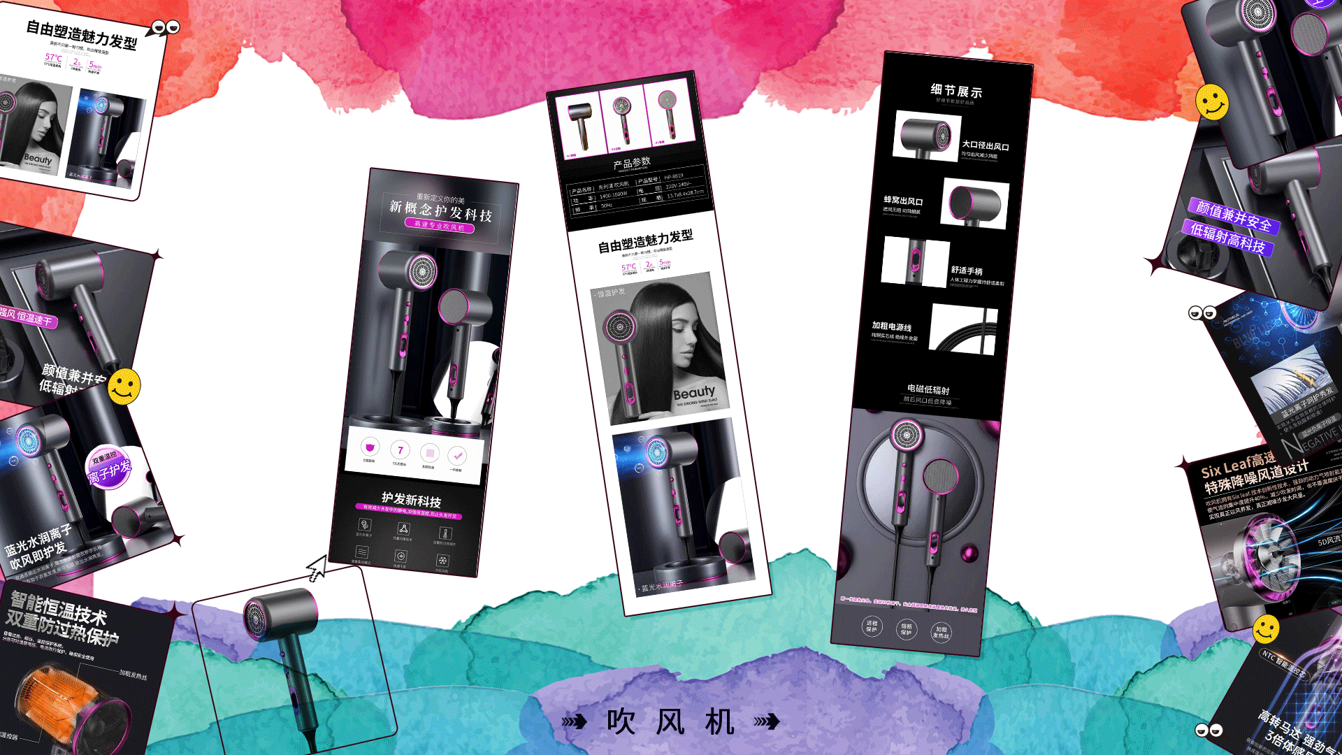 案例丨电商主图详情页（图ZMzcwNzcxNzI4） - 电商 - 站酷设计师海汐汐原创素材 - 站酷ZCOOL