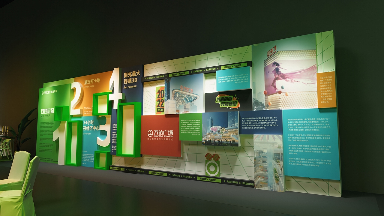 发布会（图ZMzE0Mjc4ODY0） - 舞台美术 - 站酷设计师90后小凯原创素材 - 站酷ZCOOL