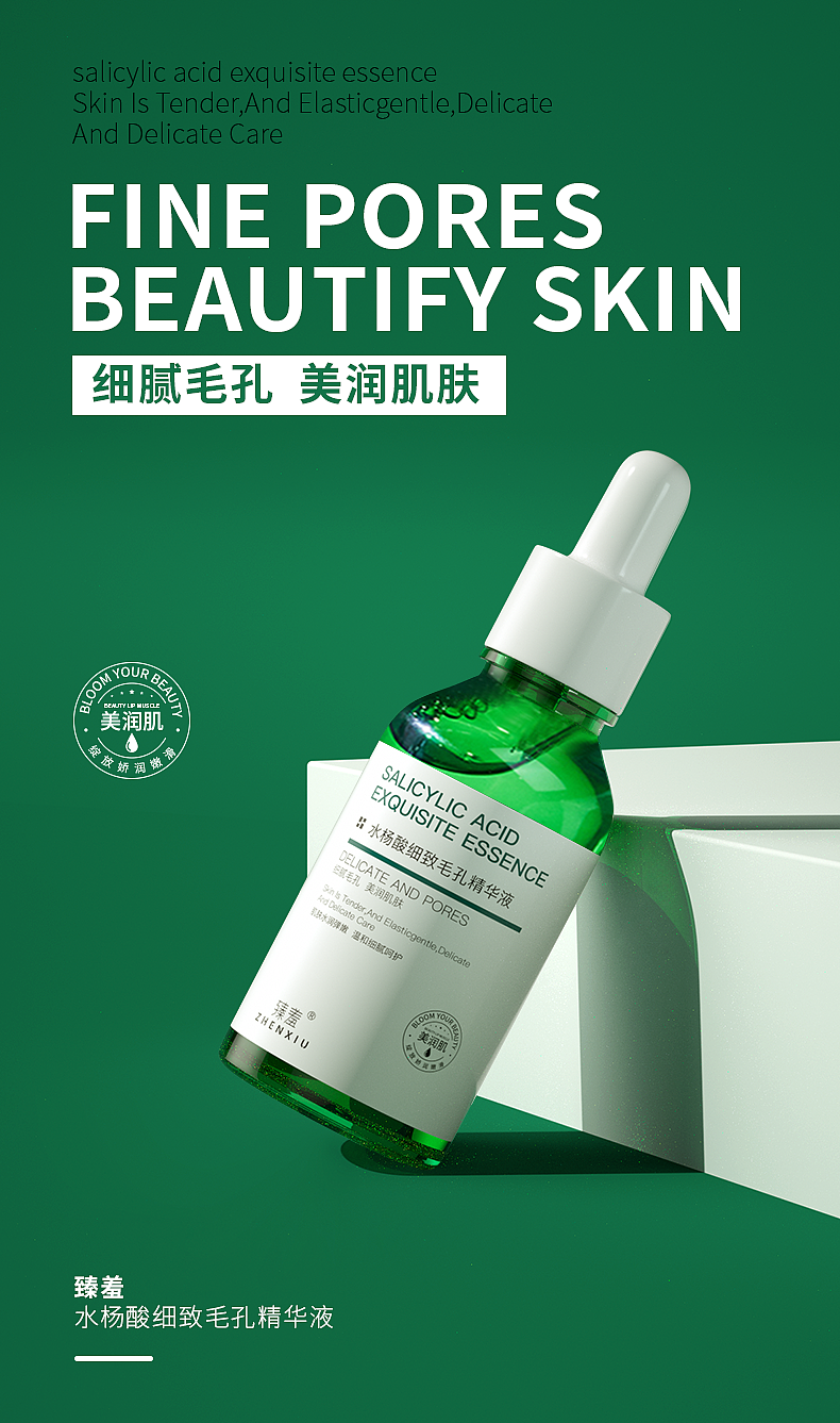 从包装设计,到包装效果图渲染,在到产品详情海报渲染