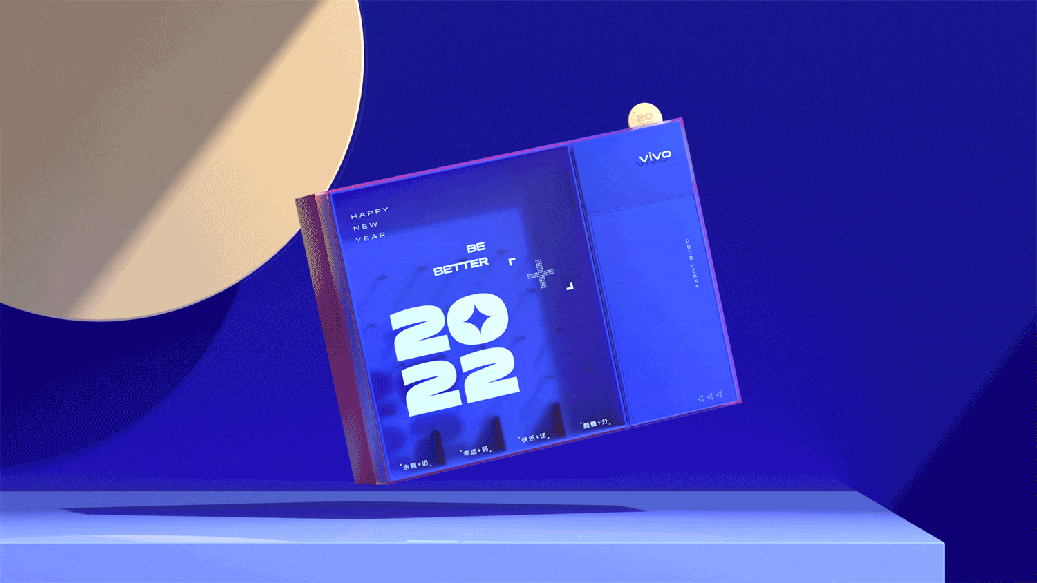 vivo 端午中秋新年礼盒方案合集（图ZMzAyNTIxODc2） - 包装 - 站酷设计师末厘品牌设计原创素材 - 站酷ZCOOL