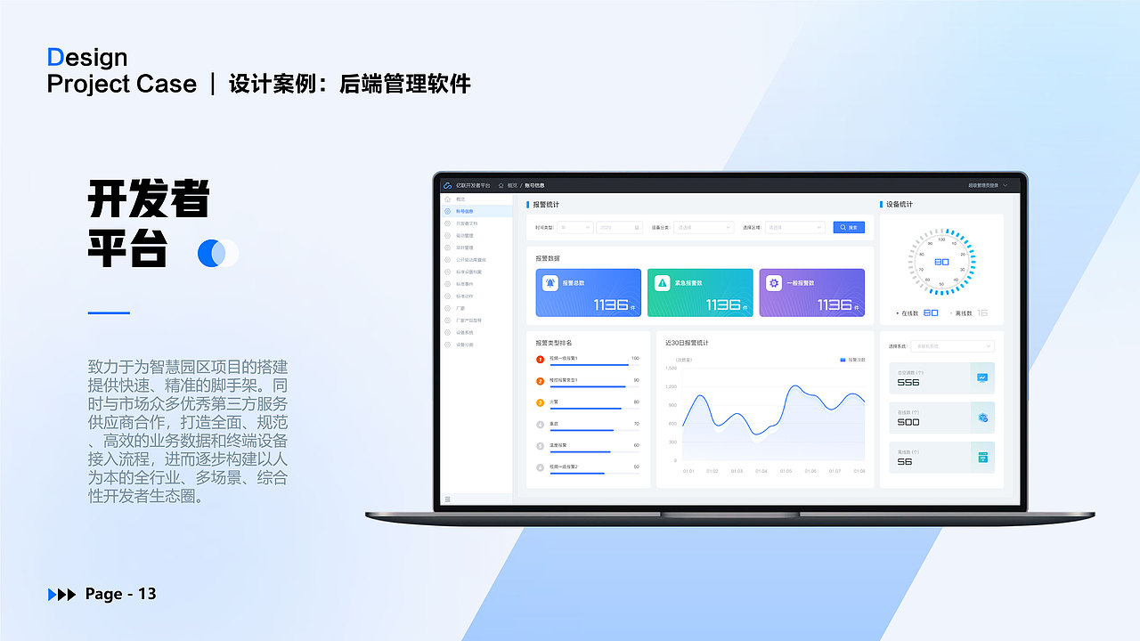Zty个人设计作品分享