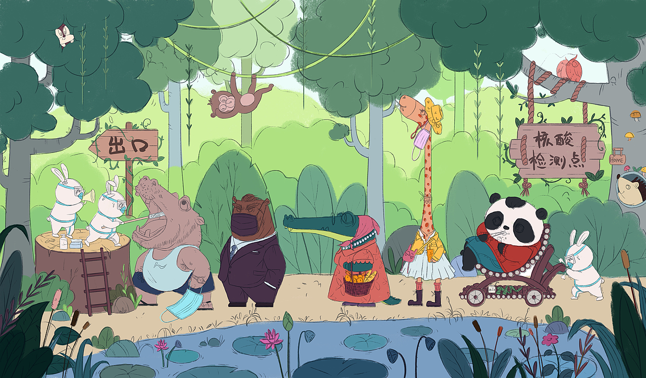 动物也疯狂（图ZMzA4ODQyNzg0） - 儿童插画 - 站酷设计师何长老原创素材 - 站酷ZCOOL