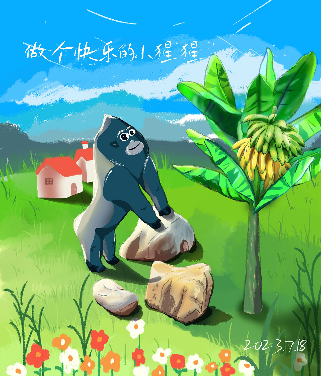 做一只快乐的小猩猩（图ZMzQ2MDAxNDgw） - 创作习作 - 站酷设计师好吃的蒸包包原创素材 - 站酷ZCOOL