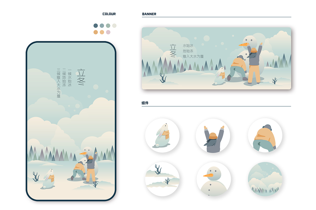 本月个人练习（图ZMzE5MDg5MDMy） - 创作习作 - 站酷设计师Hall_s原创素材 - 站酷ZCOOL