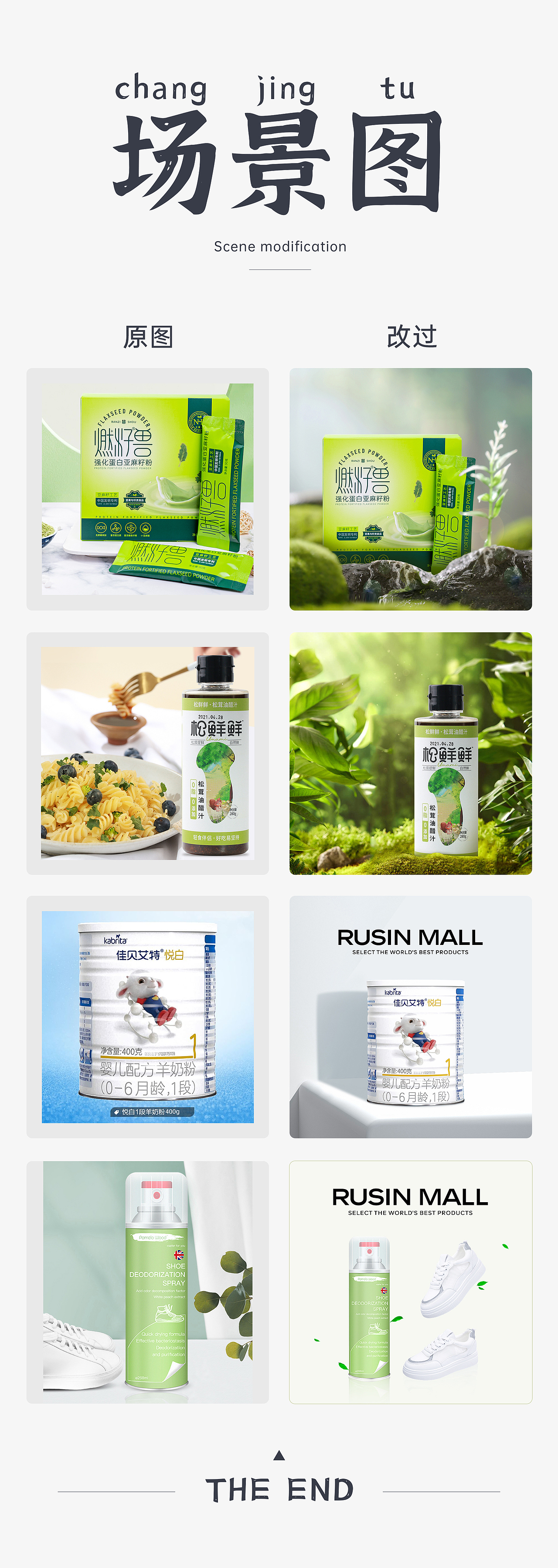 主图作品（图ZMzQ4NjY1Nzk2） - 海报 - 站酷设计师憧哪小原创素材 - 站酷ZCOOL