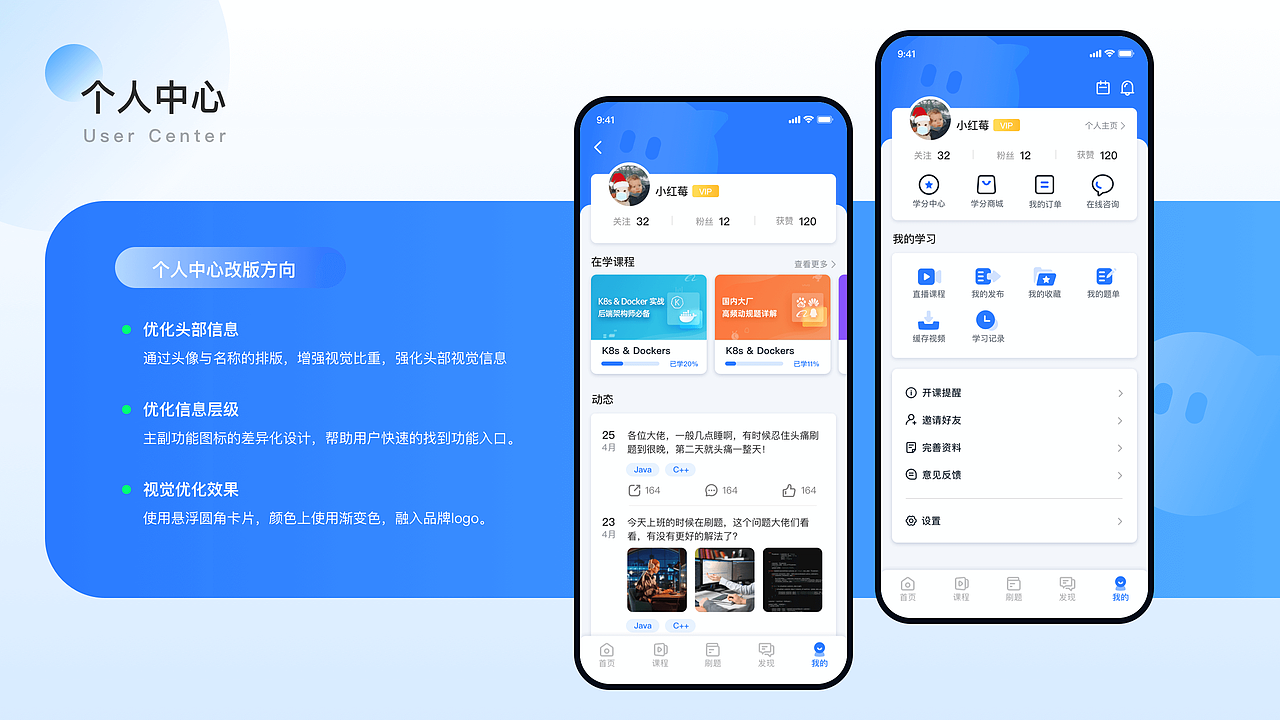 2020-2022-UI作品集（图ZMzM2NTg1Mzg0） - APP界面 - 站酷设计师unoasis原创素材 - 站酷ZCOOL