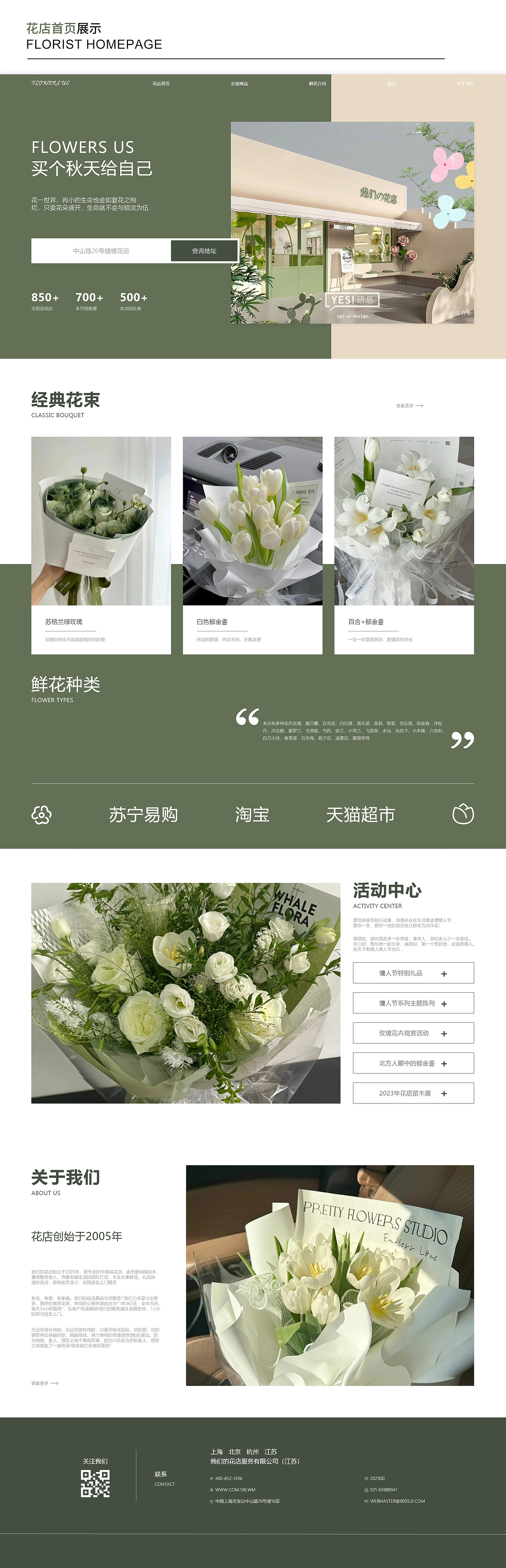 UI作品集（图ZMzU3NTc0NzAw） - 其他UI - 站酷设计师妍yyy原创素材 - 站酷ZCOOL