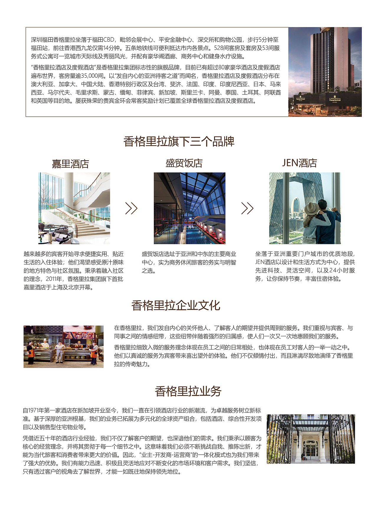 三折页/单页/易拉宝