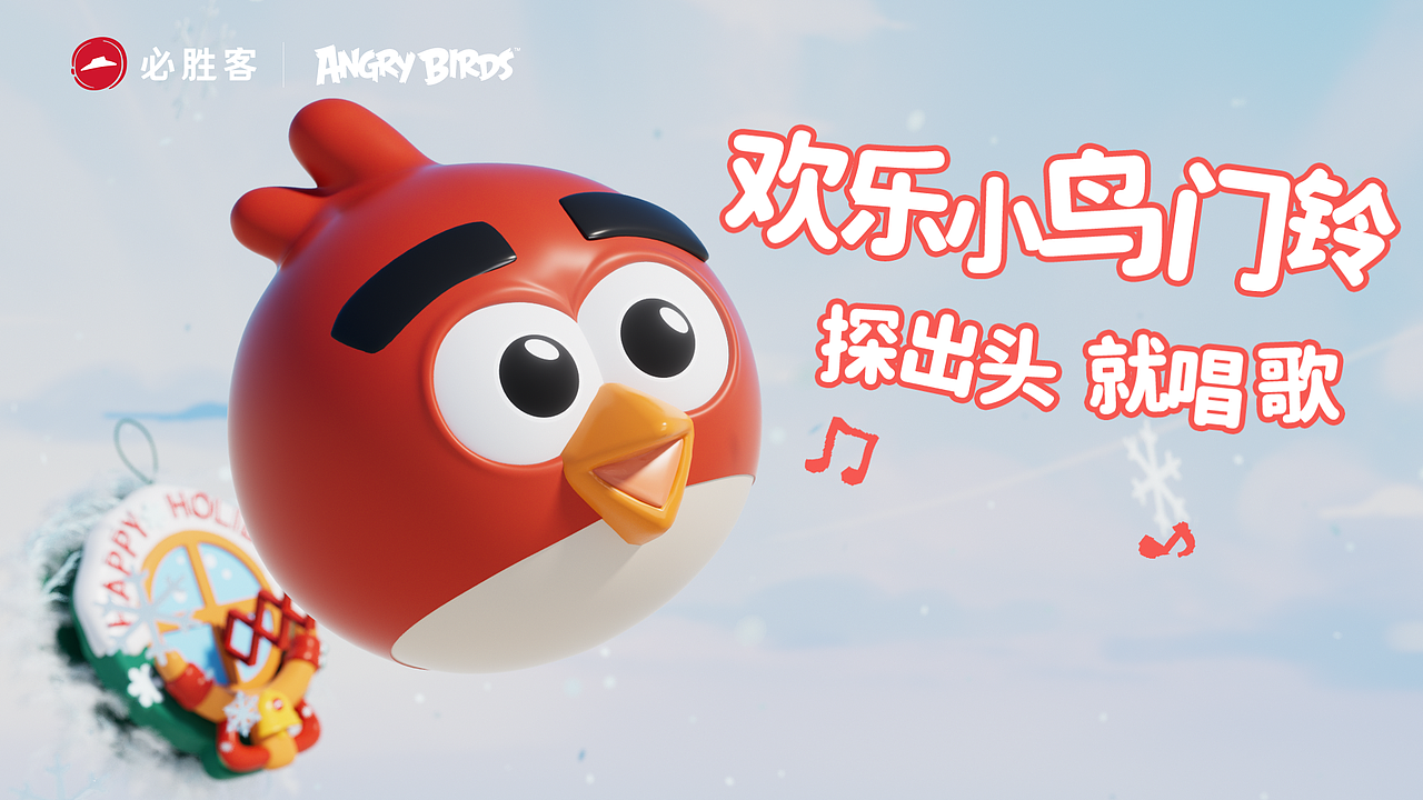 必胜客&愤怒小鸟TVC（图ZMzYxMDU3OTg0） - 动画/影视 - 站酷设计师Morning视觉原创素材 - 站酷ZCOOL