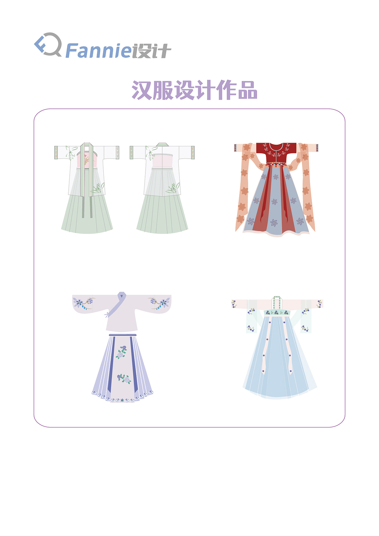 服裝設(shè)計(jì)丨漢服設(shè)計(jì)作品（圖ZMzQ4MTcyOTU2） - 傳統(tǒng)/民族服飾 - 站酷設(shè)計(jì)師MissFannie原創(chuàng)素材 - 站酷ZCOOL