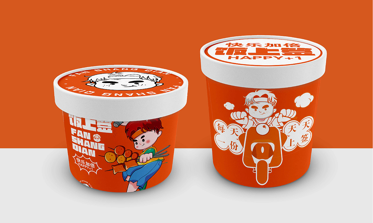 餐饮品牌设计——饭上签（图ZMzA2MzExNTQ4） - 品牌 - 站酷设计师新词原创素材 - 站酷ZCOOL