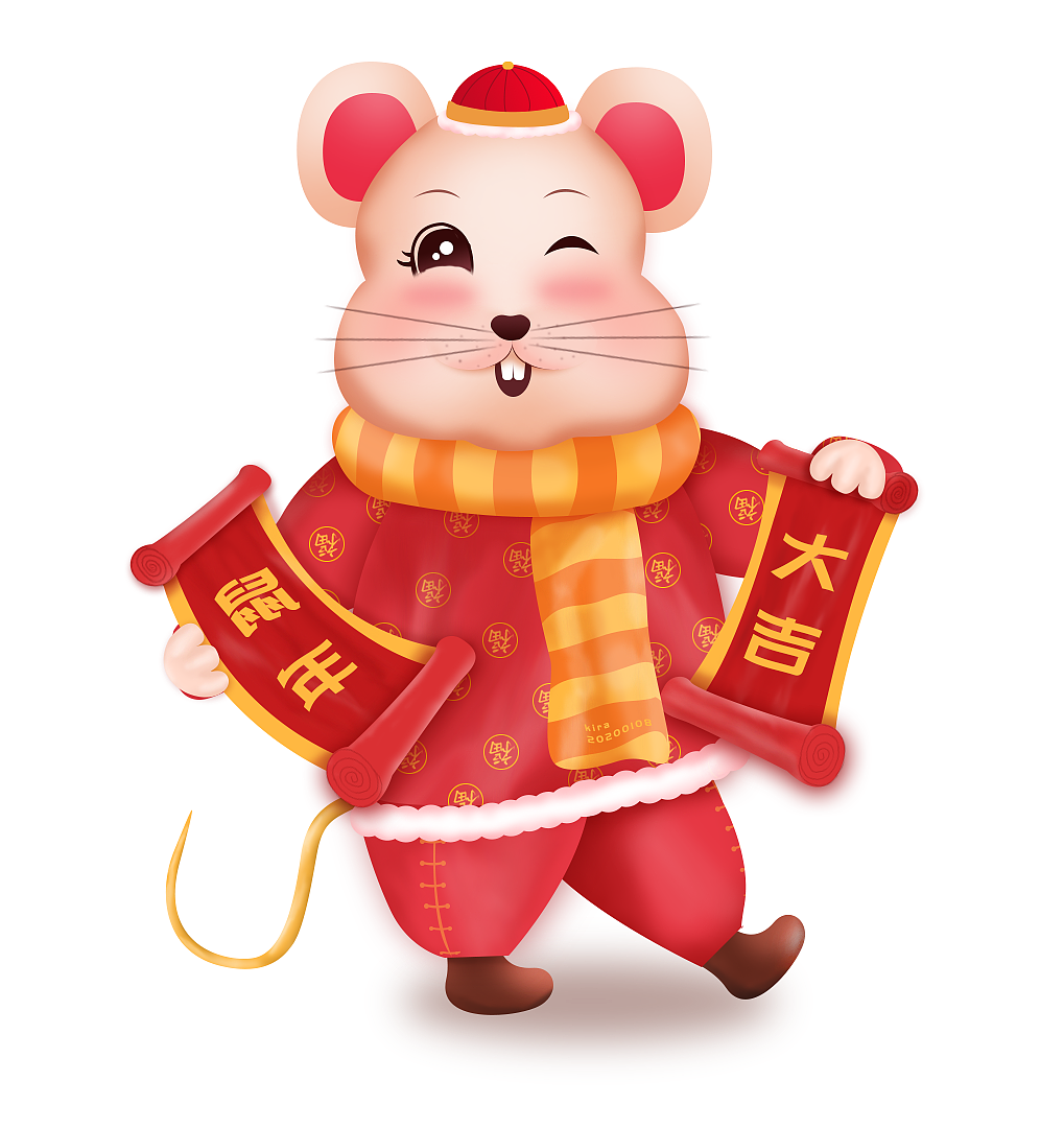 2020鼠年大吉-老鼠形象设计（图ZMzIyNjgxOTUy） - 动画/影视 - 站酷设计师越久久原创素材 - 站酷ZCOOL