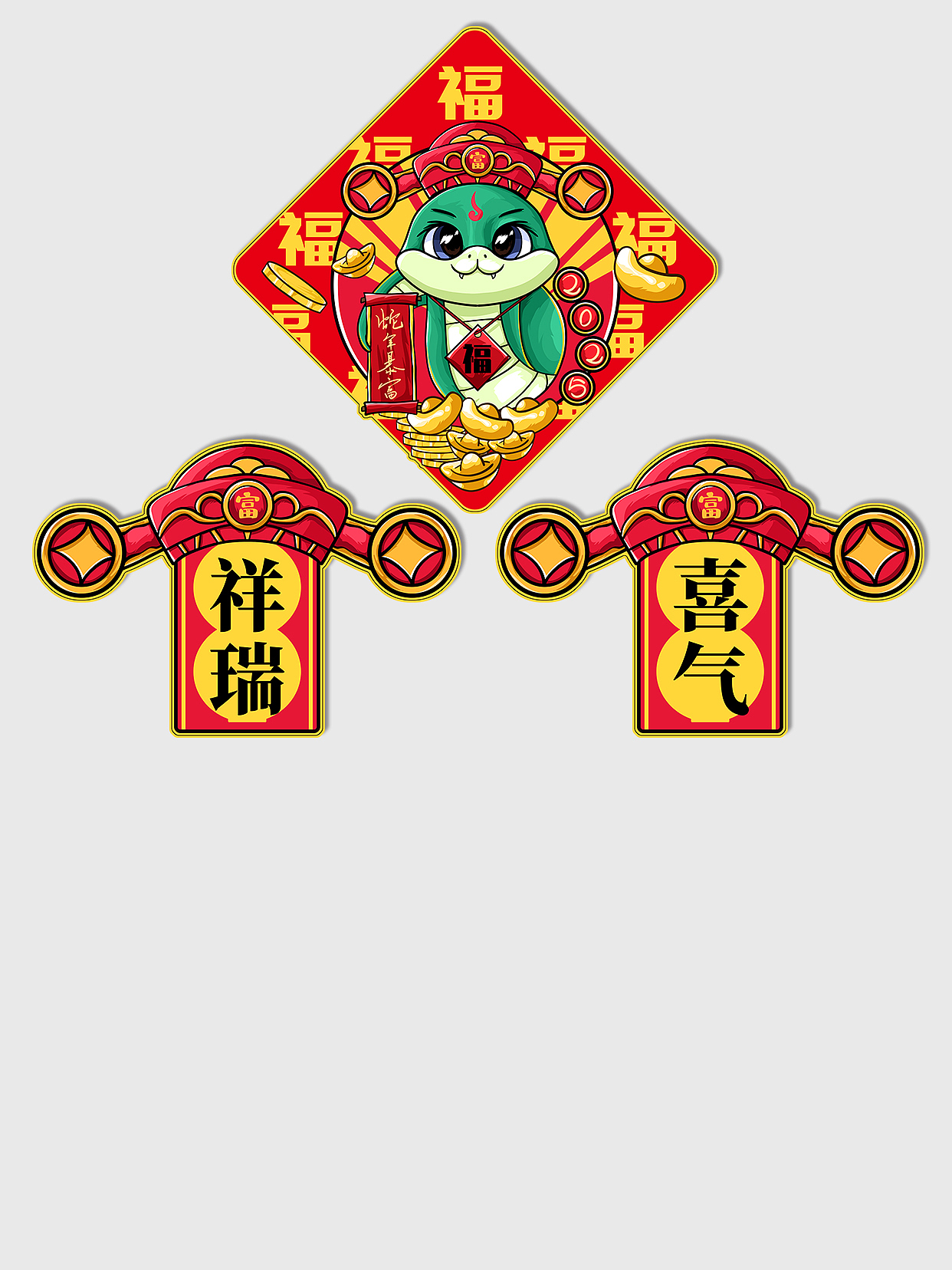 蛇年对联（图ZMzY1ODI0ODgw） - 商业插画 - 站酷设计师pic2019原创素材 - 站酷ZCOOL