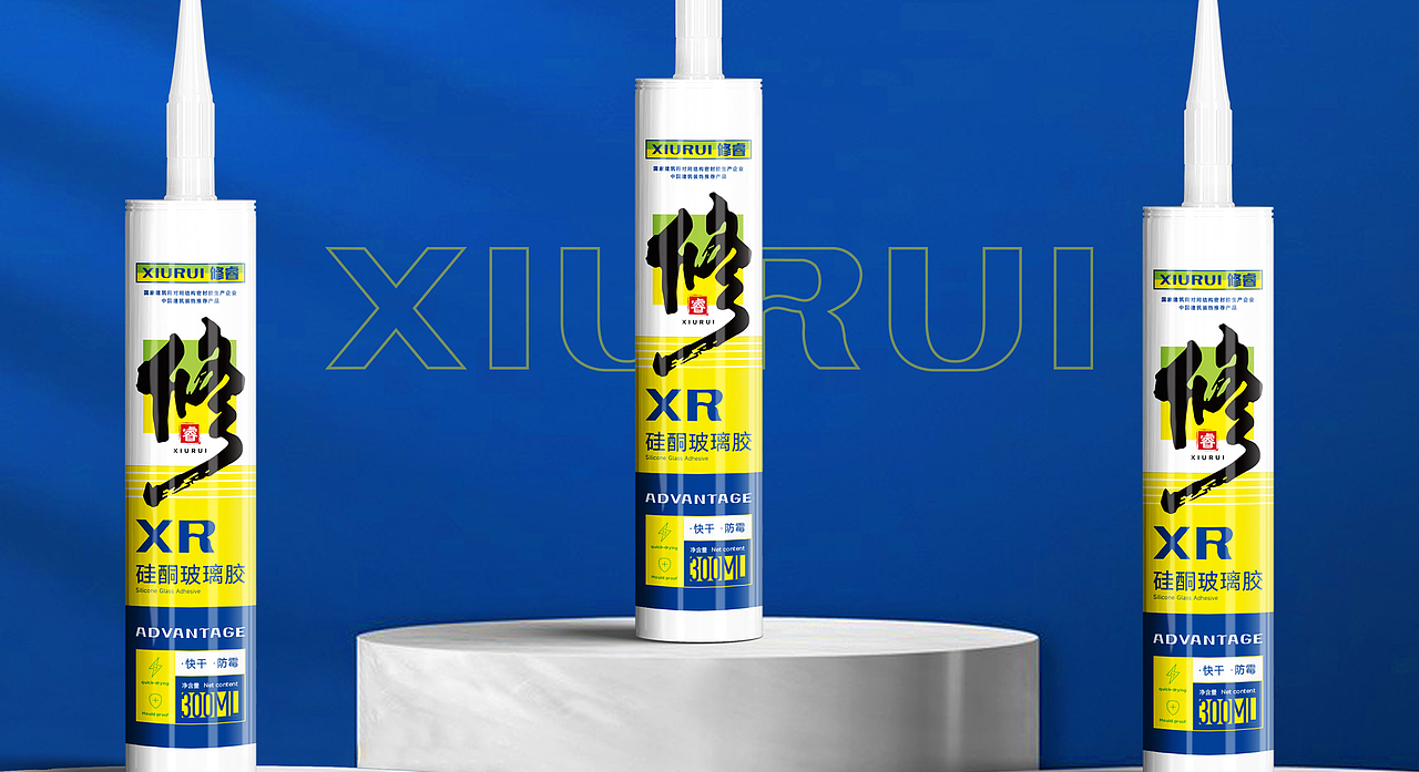 修睿-胶业包装（图ZMzE2MDM0MTIw） - 包装 - 站酷设计师微统领设计原创素材 - 站酷ZCOOL