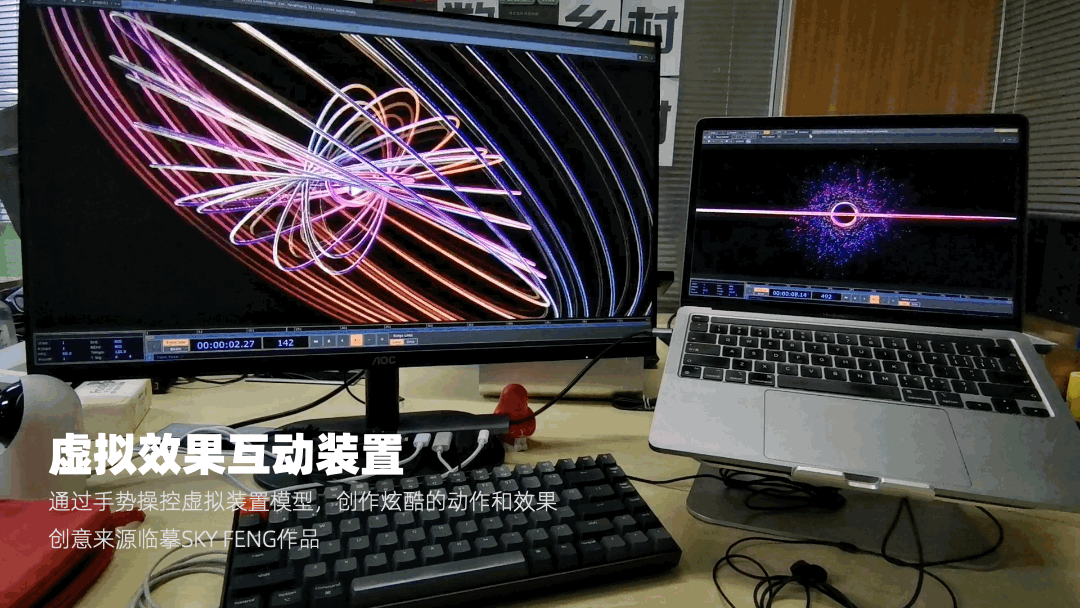 TouchDesigner视觉编辑案例