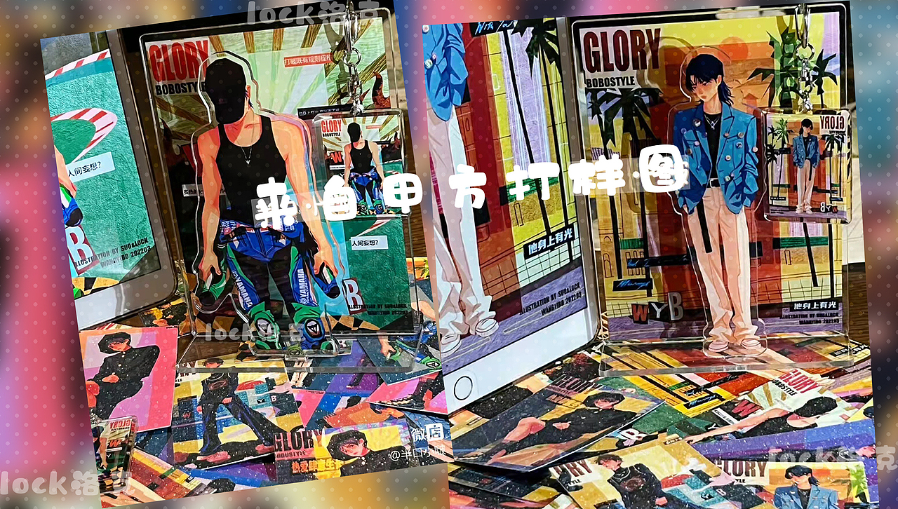 一套王一博复古拼贴风格人物插画终于可以分享给大家了