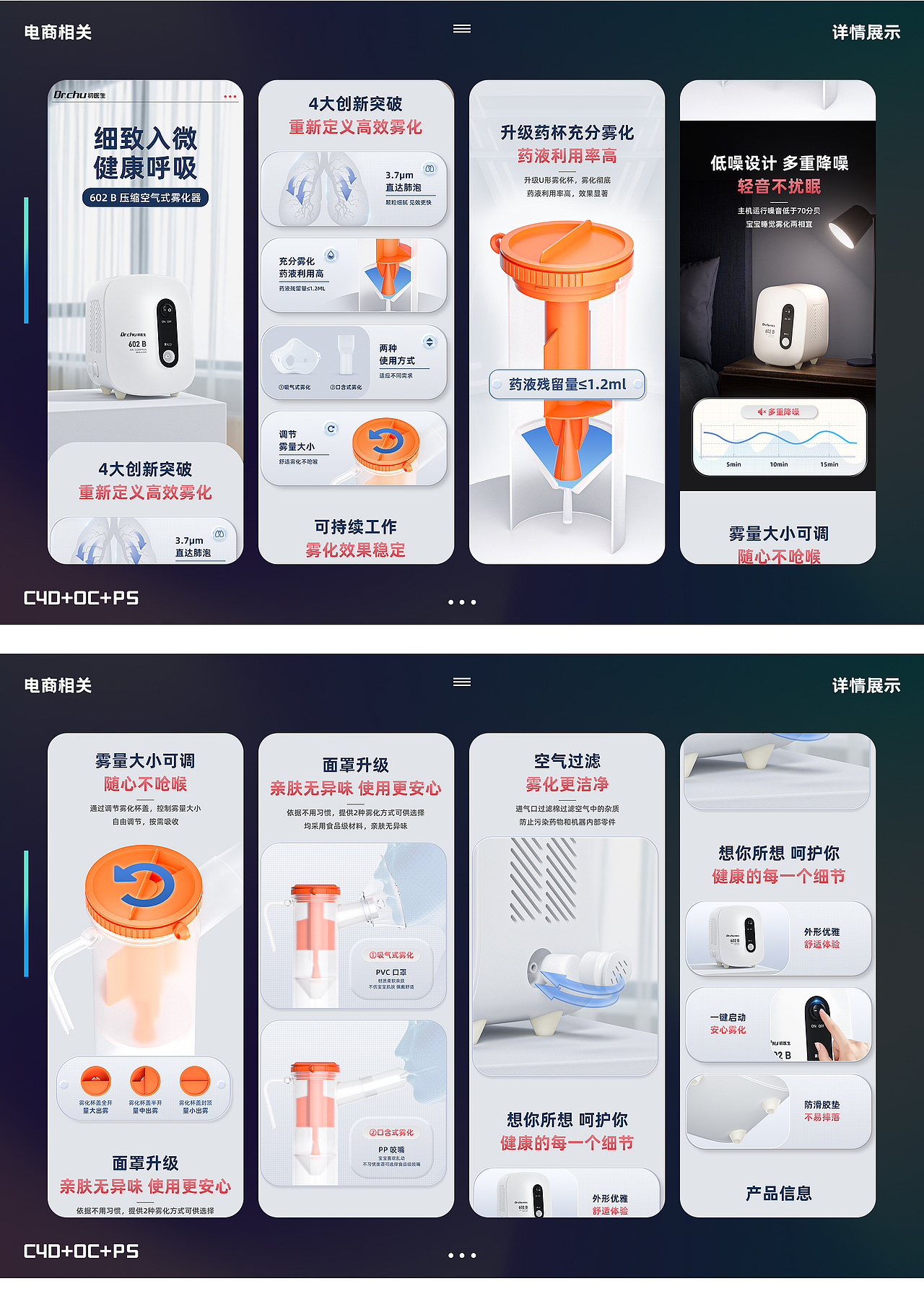 2023-【作品集】