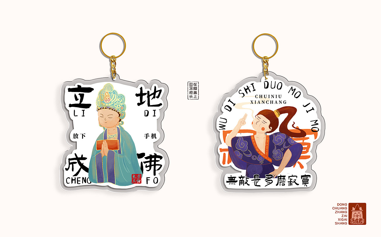 大足石刻插画X文创设计（图ZMzEwMjE2ODky） - 创作习作 - 站酷设计师冻疮君l醒花造物原创素材 - 站酷ZCOOL