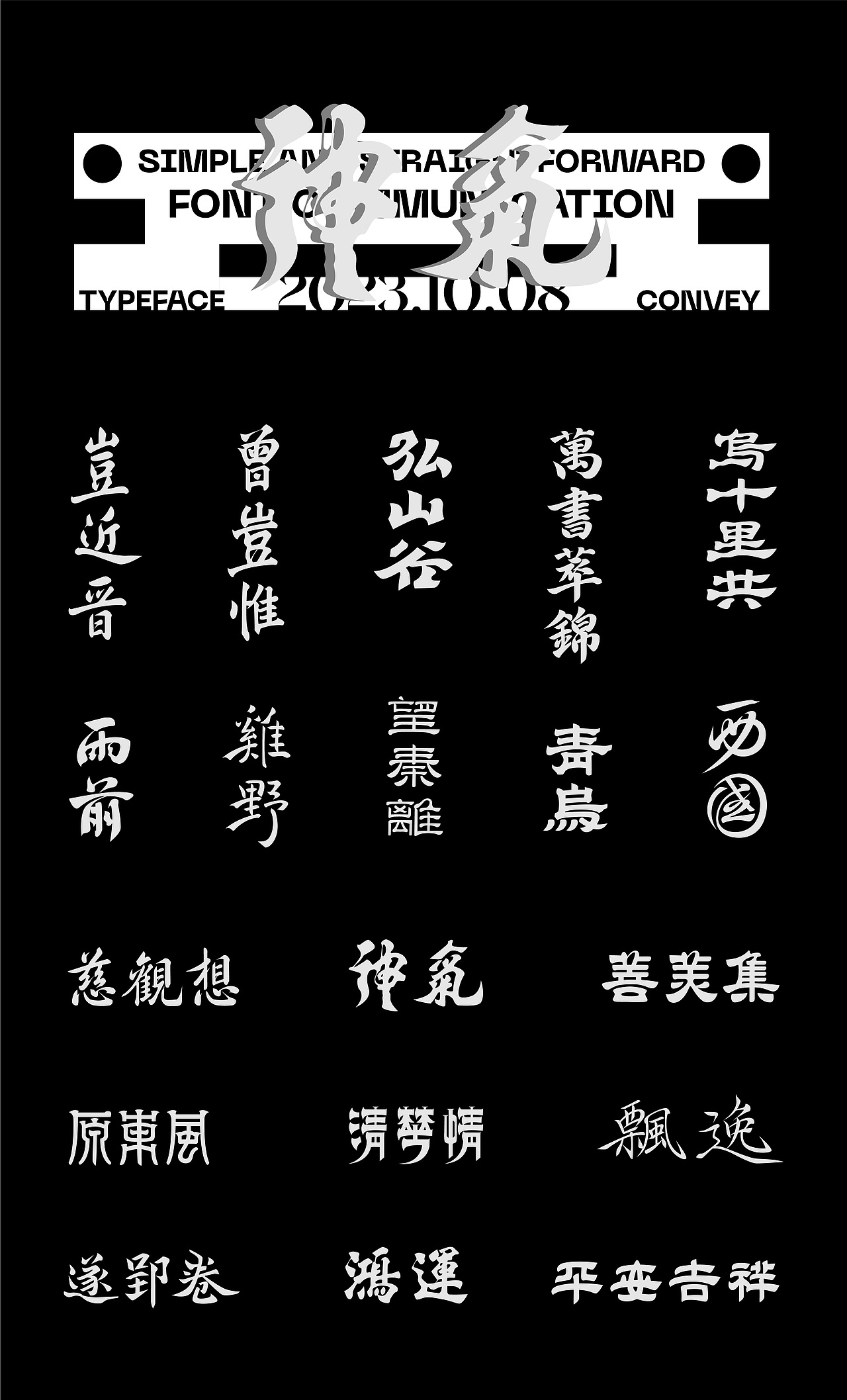 字体LOGO设计（图ZMzUyMjk5ODI0） - Logo - 站酷设计师NEWAM原创素材 - 站酷ZCOOL