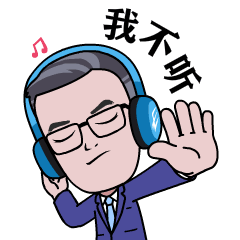 真人原型卡通形象微信表情（图ZMzE0NzA0Njg0） - 网络表情 - 站酷设计师大衡文化原创素材 - 站酷ZCOOL