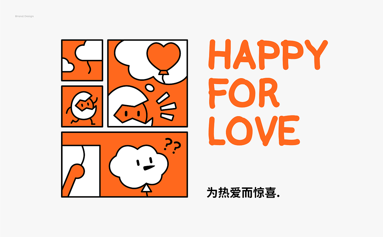 JACKPOT 造物所 | ABD案例（图ZMjk3ODQ3OTg0） - 品牌 - 站酷设计师ABD品牌策略设计原创素材 - 站酷ZCOOL