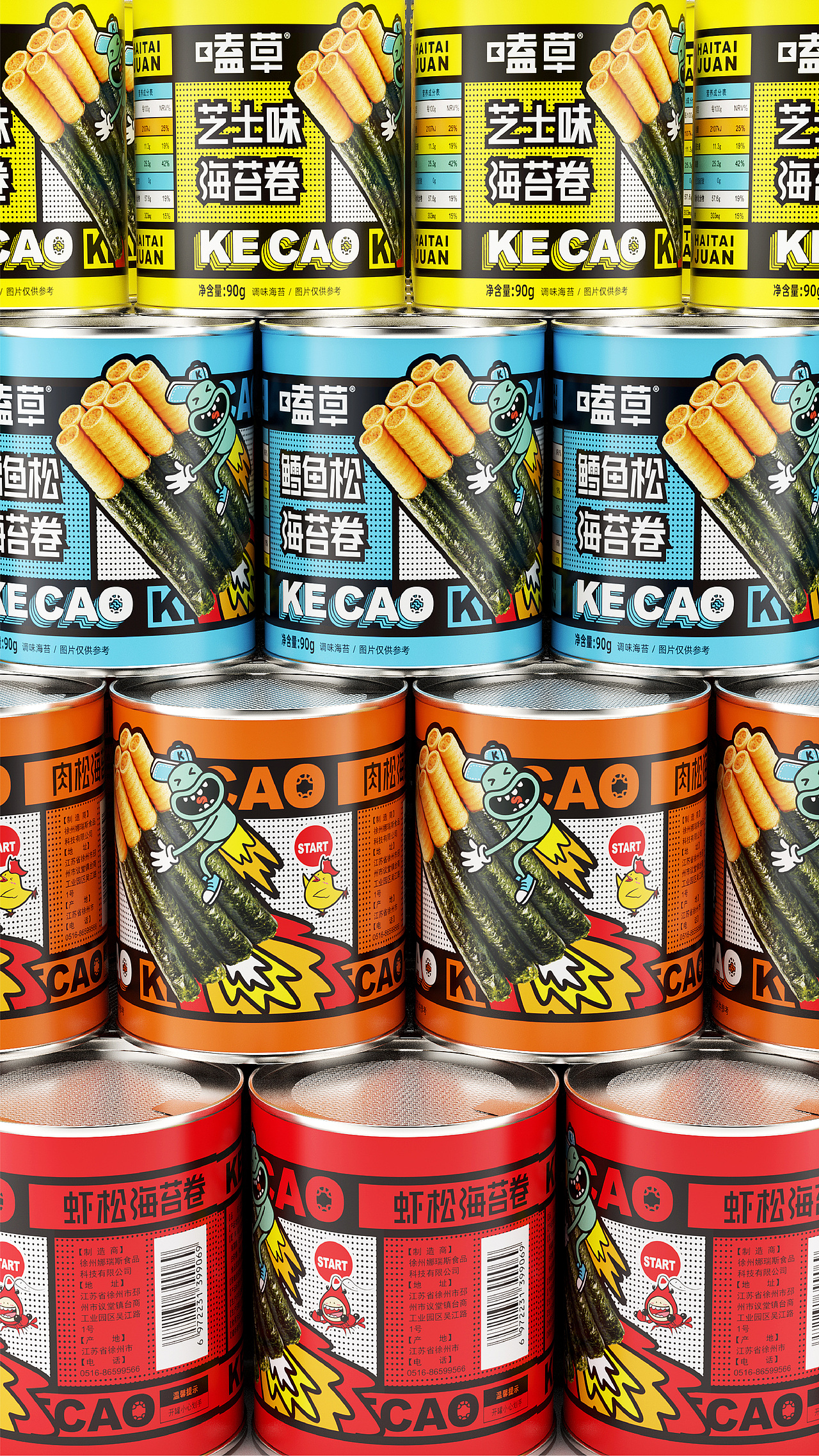 一格×嗑草|潮牌?海苔?看嗑草究竟是怎么做的!