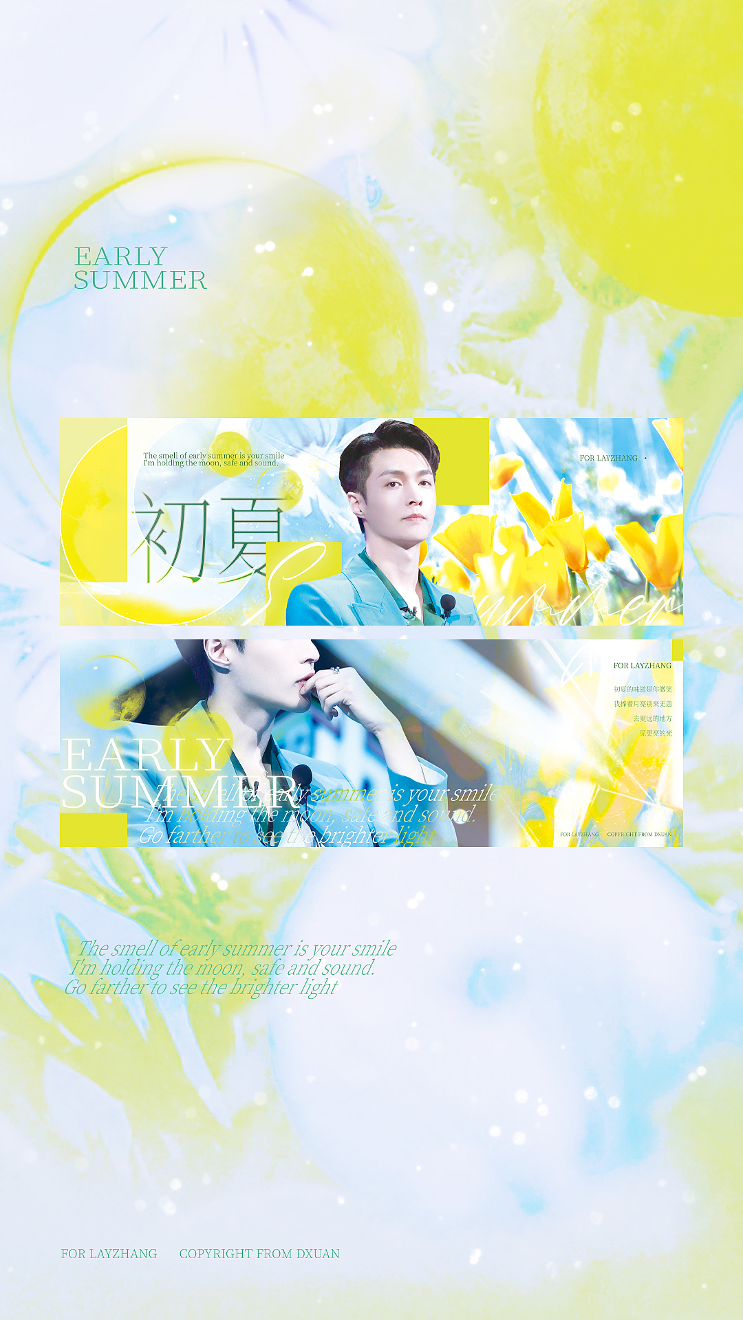 DXuan 手幅/手幅册 Before 2022