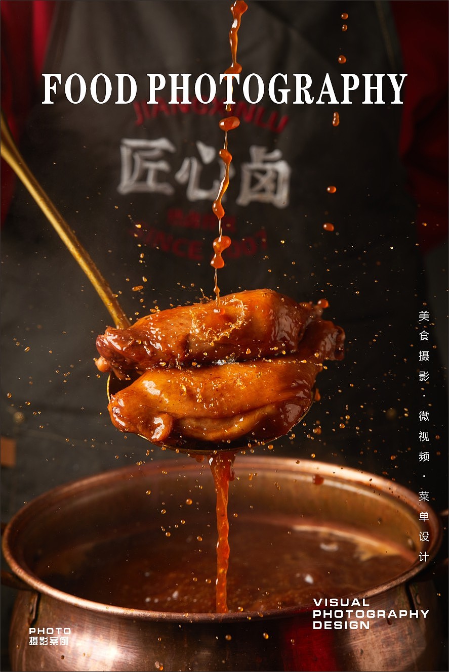 武汉美食摄影|美团首图拍摄|外卖菜品|手机扫码点餐（图ZMzI1MDYxMTMy） - 美食摄影 - 站酷设计师卓睿欣美食摄影原创素材 - 站酷ZCOOL