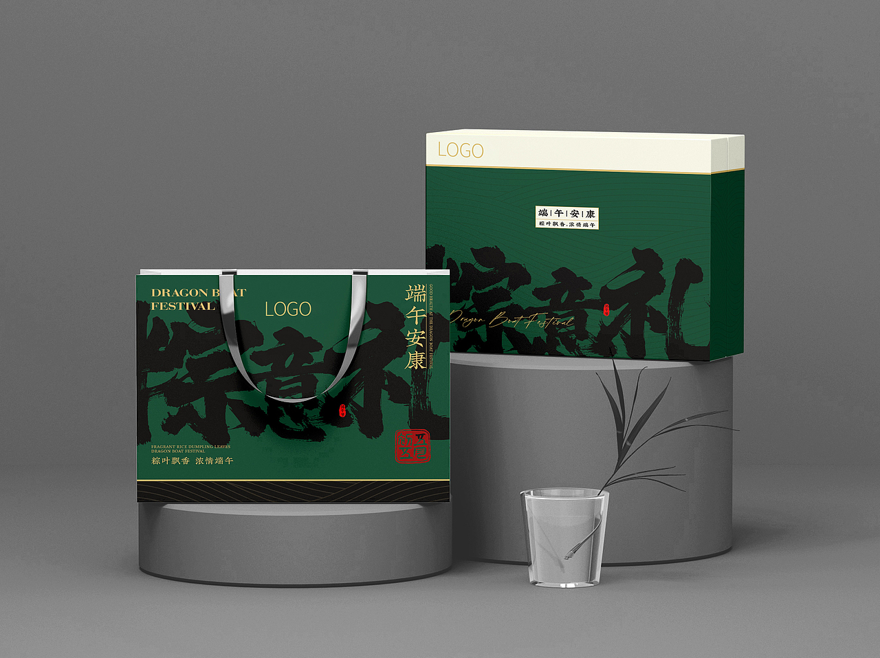 月饼-粽子礼盒包装