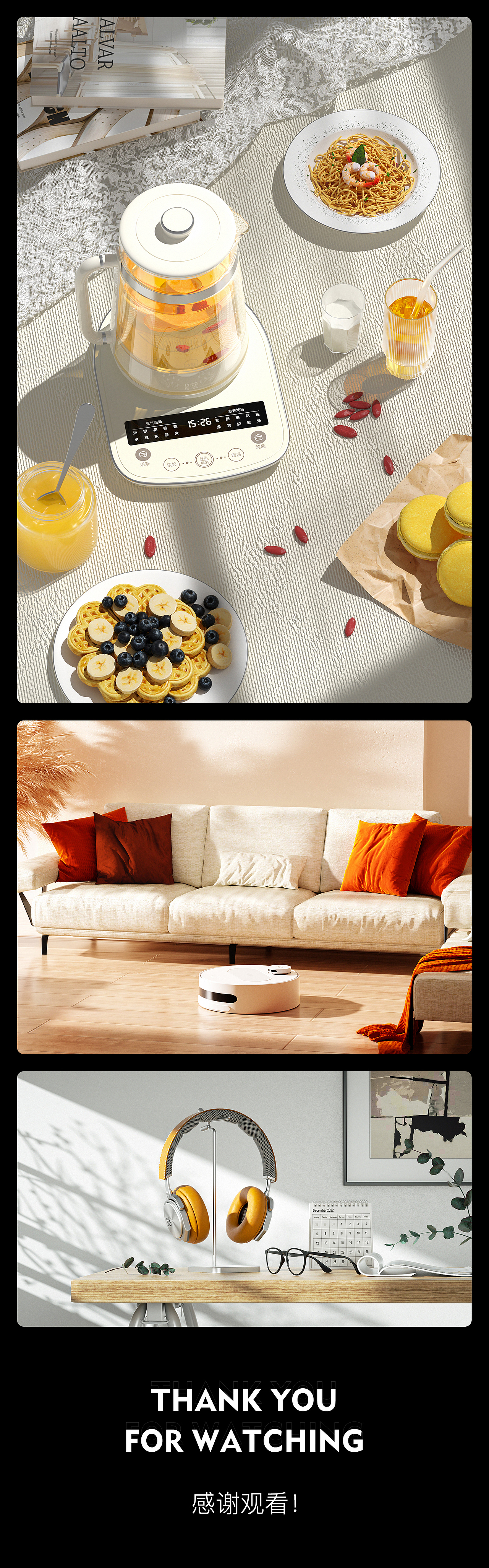 C4D日常建模渲染