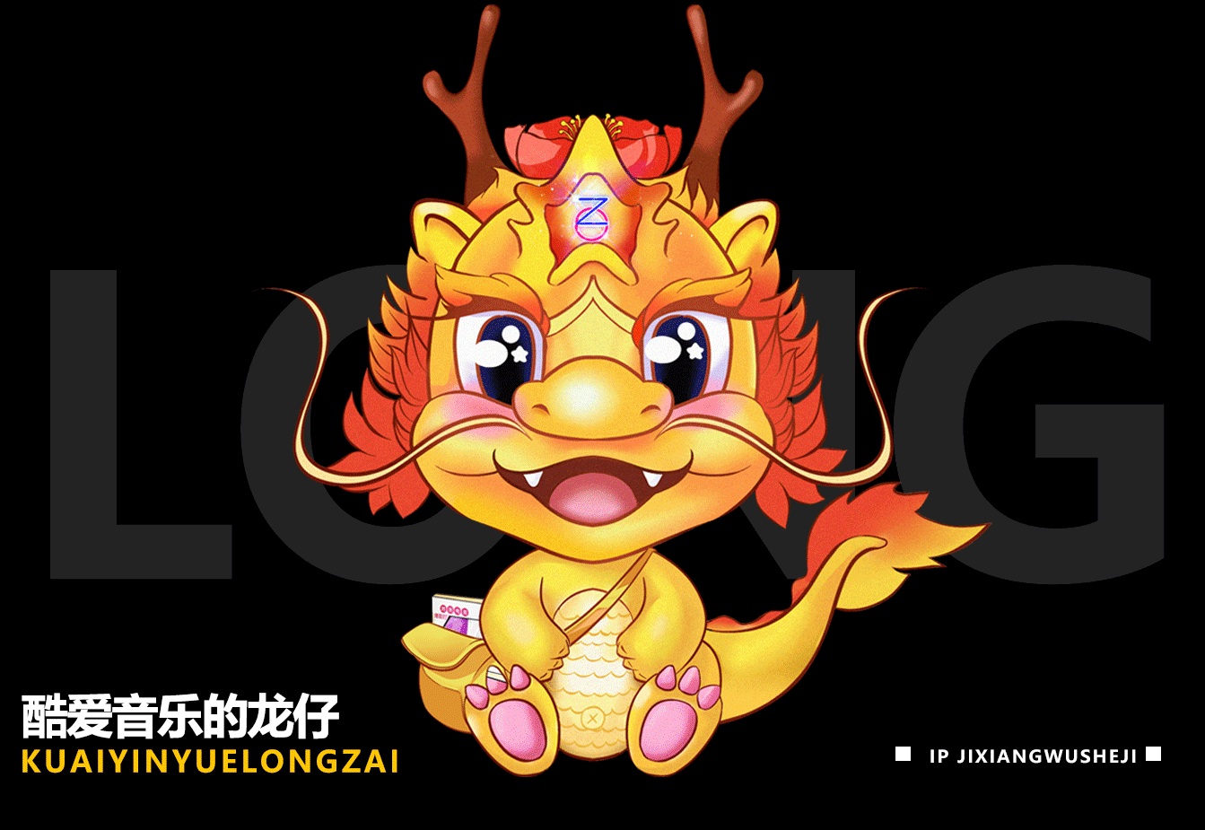 2D吉祥物设计案例200+表情包制作卡通ip形象手绘插画