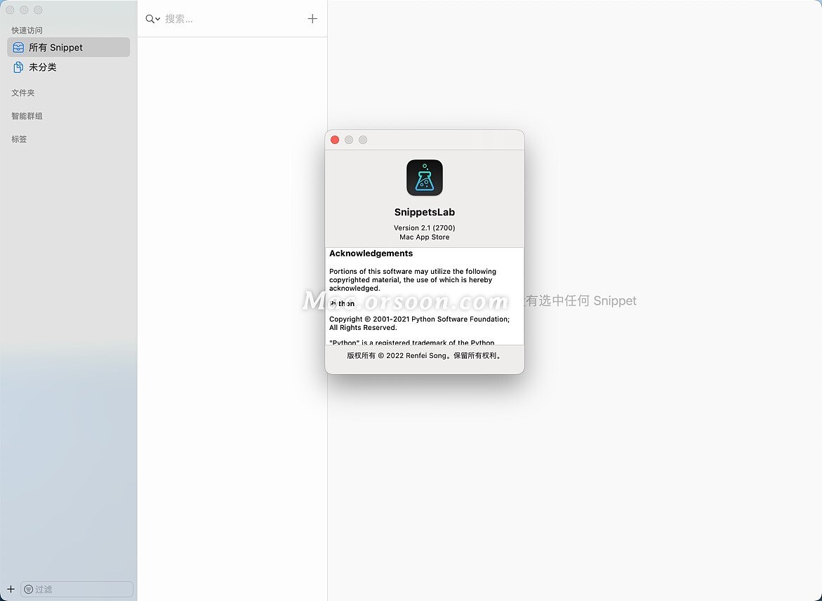 亲测好用的代码管理器：SnippetsLab for mac中文版（图ZMzA2MDI0NTI4） - 其他 - 站酷设计师角落里的艺术家H原创素材 - 站酷ZCOOL