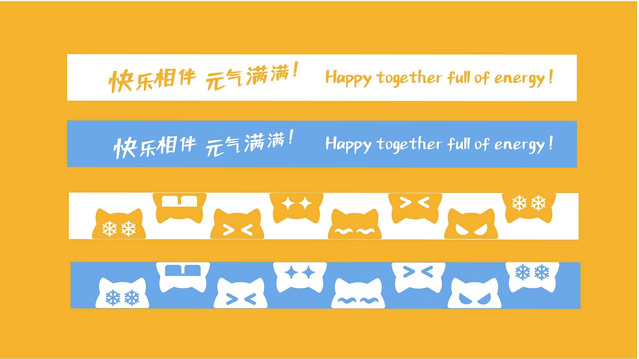 元气果切品牌设计 治愈系水果品牌。餐饮品牌 包装设计（图ZMzA5MTg0ODY0） - 品牌 - 站酷设计师卡拉米下士原创素材 - 站酷ZCOOL