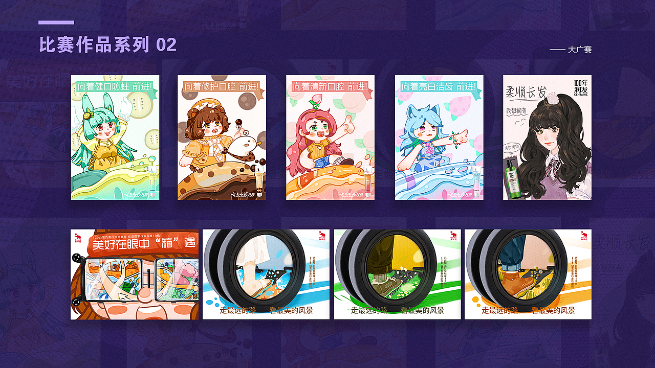 2018-2024 作品集（图ZMzY3MTYwMzYw） - 商业插画 - 站酷设计师付某人233原创素材 - 站酷ZCOOL