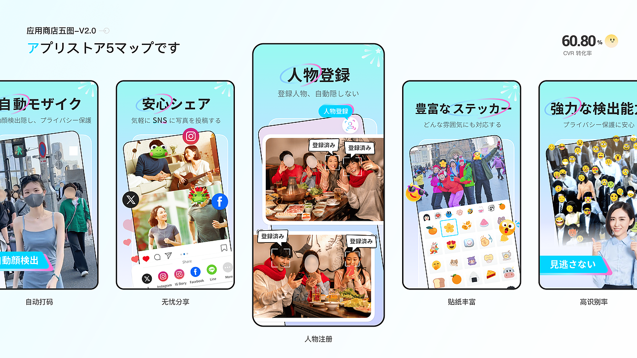 MOZA 移动端&WEB设计复盘