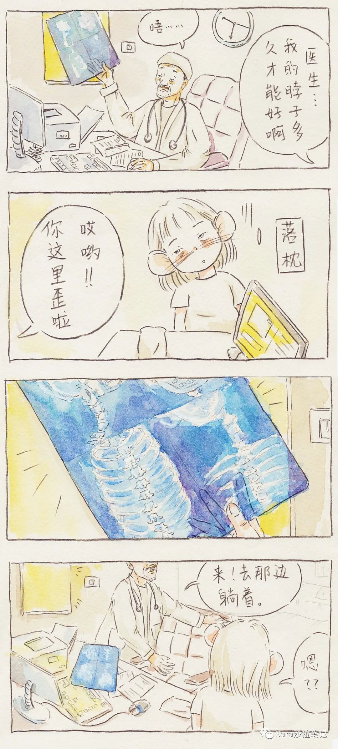 沙拉正骨记（图ZMzQxNzIzOTEy） - 儿童插画 - 站酷设计师heyIparadise原创素材 - 站酷ZCOOL