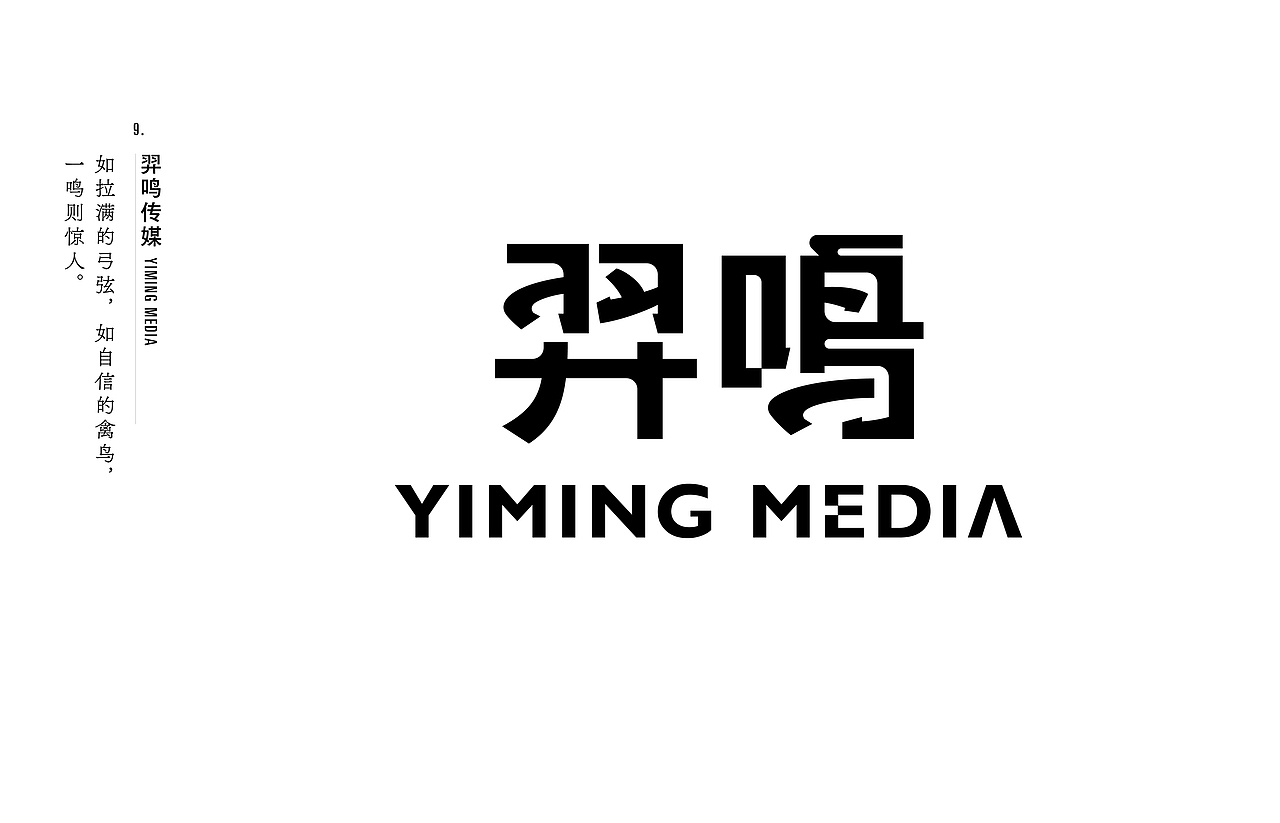 字体合集 | 长时间观望下的稳妥（图ZMjk4MTMxMTcy） - 字体/字形 - 站酷设计师古巨蜥原创素材 - 站酷ZCOOL