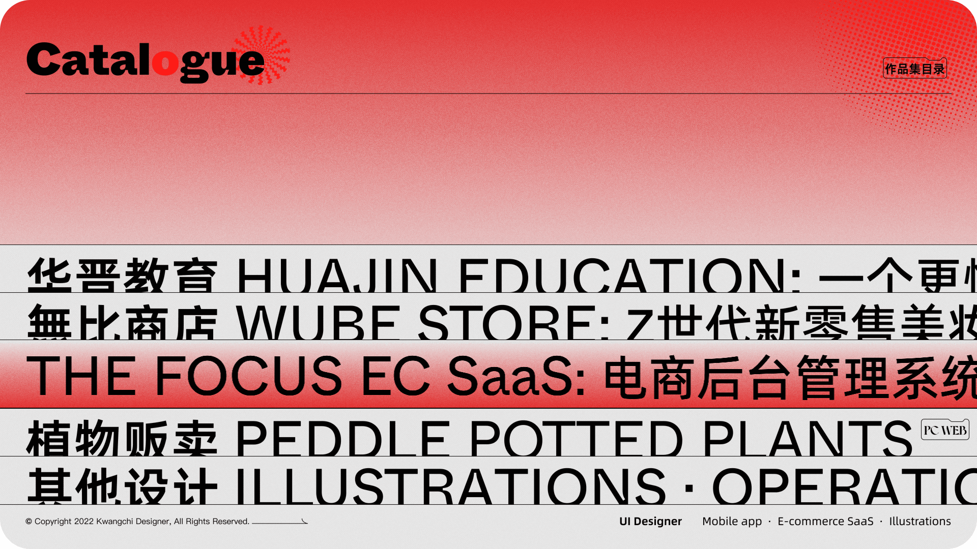 2022年UI作品集（图ZMzI1MjE5Mzk2） - APP界面 - 站酷设计师隐野原创素材 - 站酷ZCOOL