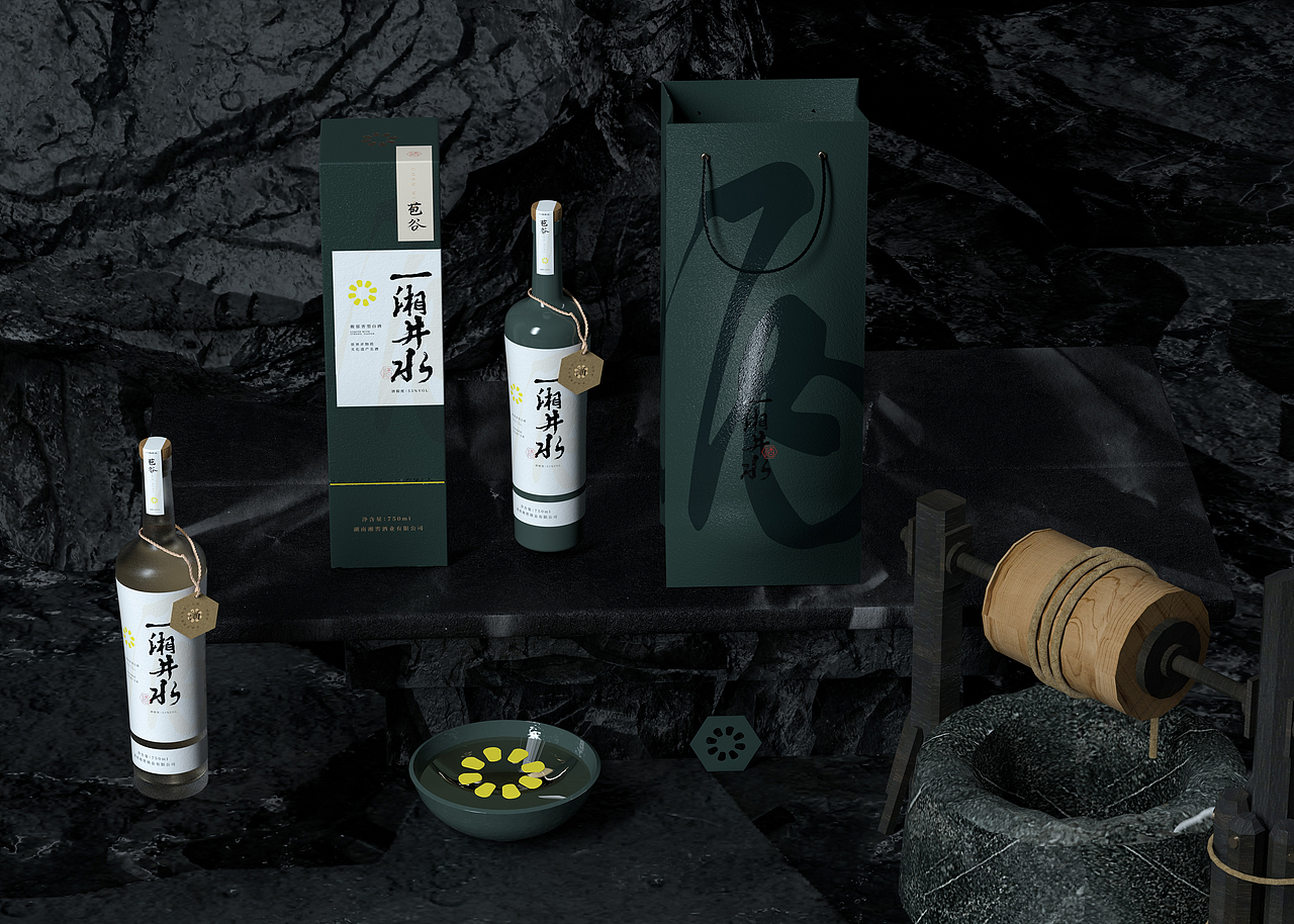 一湘井水 | 包谷酒包装设计(图ZMzEwNjc0OTAw) - 包装 - 站酷设计师青轶设计原创素材 - 站酷ZCOOL