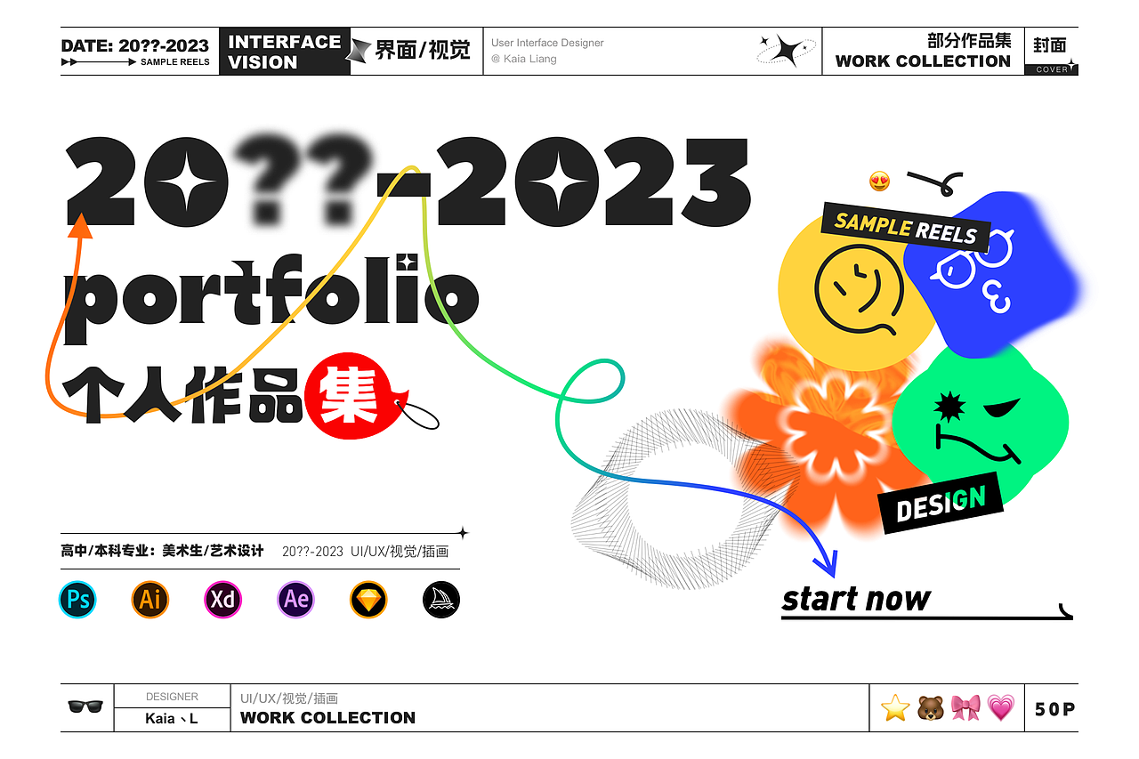 2023个人作品集（图ZMzQ2MzE5NzUy） - 其他UI - 站酷设计师KaiaLiang原创素材 - 站酷ZCOOL