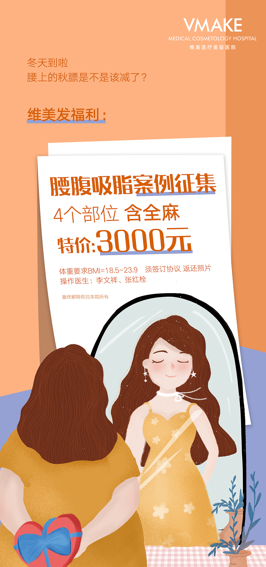 节日及创意海报