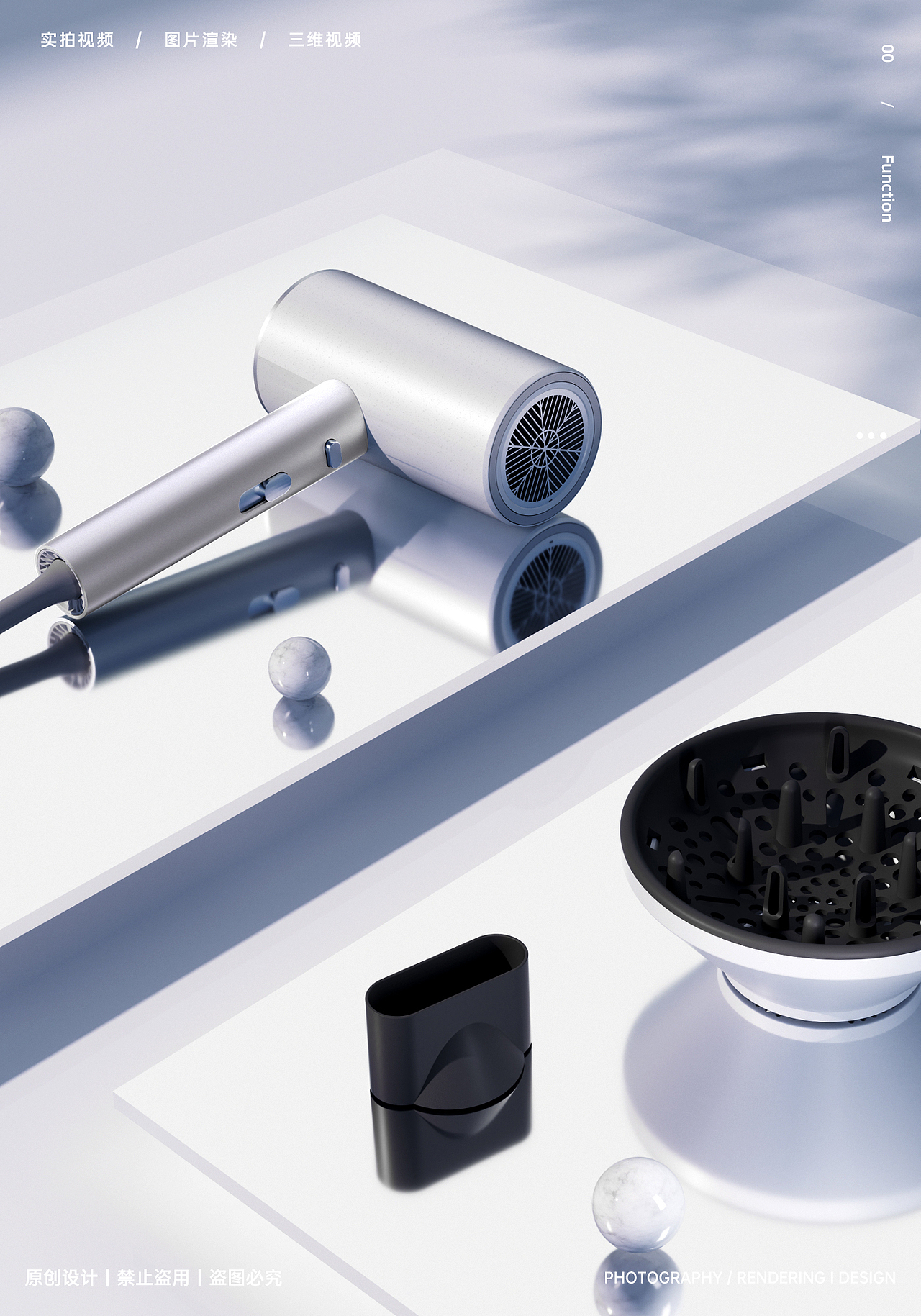2023新款电吹风，锤子吹风机 场景渲染（图ZMzMxNDE5NzY0） - 产品摄影 - 站酷设计师茶与小笼包原创素材 - 站酷ZCOOL