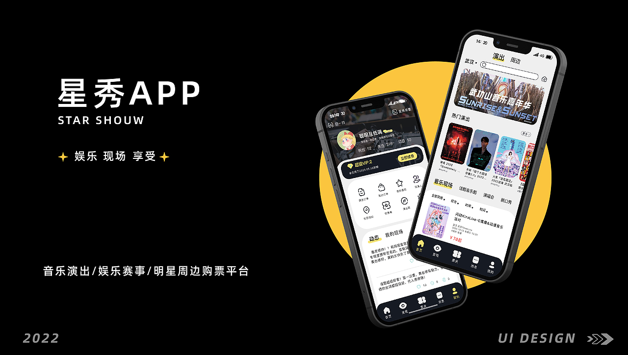 湖北美术学院丨雕塑专业丨黄同学丨向量设计