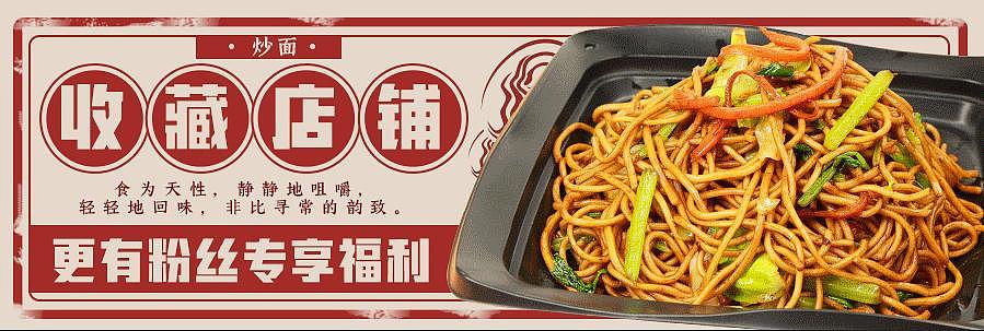 美食banner（图ZMzE4OTEwMzg4） - 宣传物料 - 站酷设计师铃儿响叮当YLF原创素材 - 站酷ZCOOL