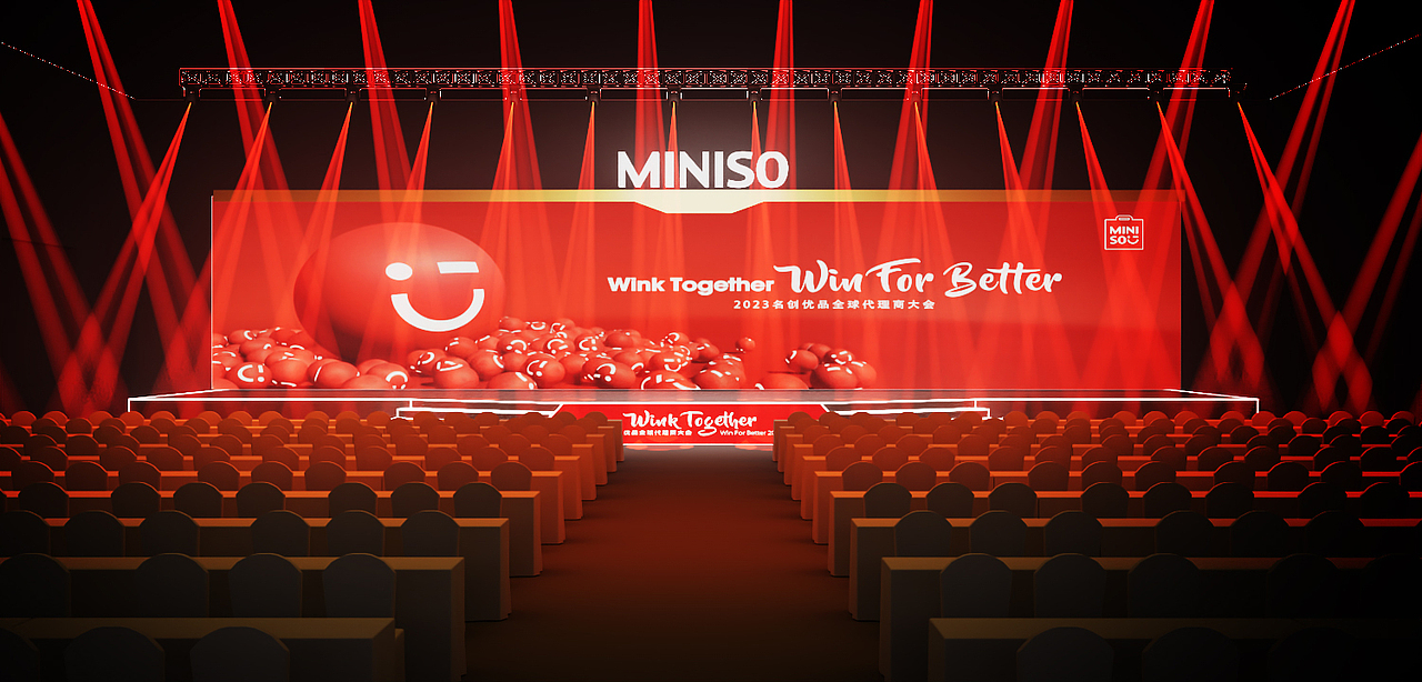 2023名创优品全球供应商大会（图ZMzUxMjE2OTA0） - 场景 - 站酷设计师野龙原创素材 - 站酷ZCOOL