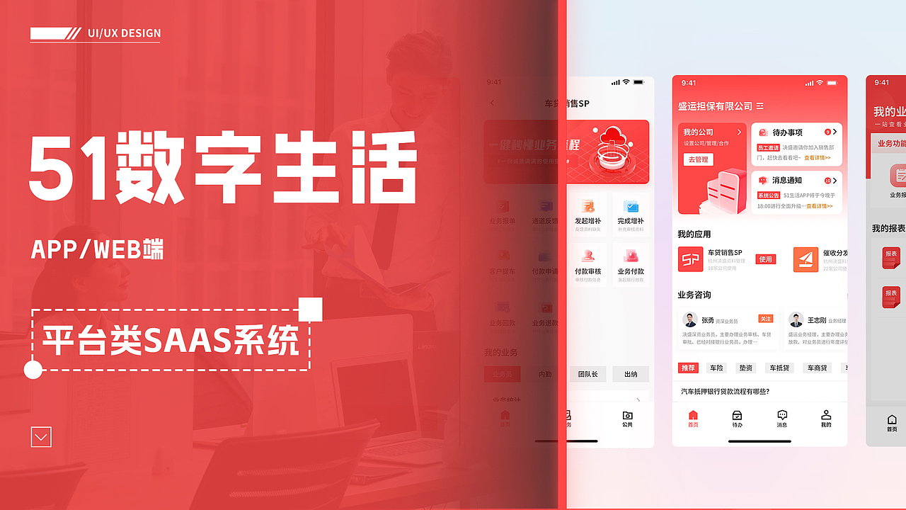 UI作品集（图ZMzU0MDI4MTA0） - APP界面 - 站酷设计师13Mr原创素材 - 站酷ZCOOL