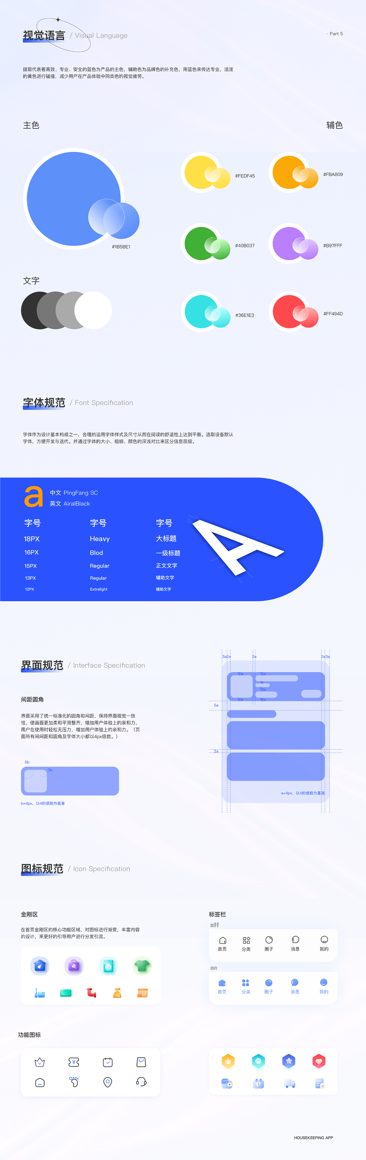 作品集（图ZMzQwMzY5NTA4） - APP界面 - 站酷设计师xybcxc原创素材 - 站酷ZCOOL
