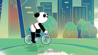 阿优文化：迎亚运短视频《有朋自远方来》（图ZMzE4NzU1NzEy） - 动画片 - 站酷设计师阿优文化原创素材 - 站酷ZCOOL