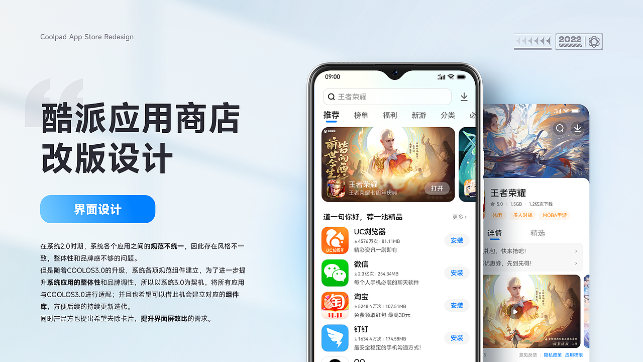 2022年作品集（图ZMzM2NzYyNDA0） - APP界面 - 站酷设计师小蒋啊啊啊啊啊原创素材 - 站酷ZCOOL